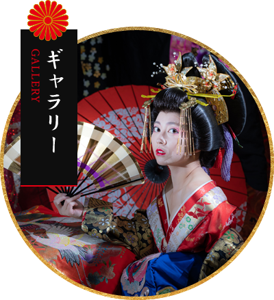 ギャラリー